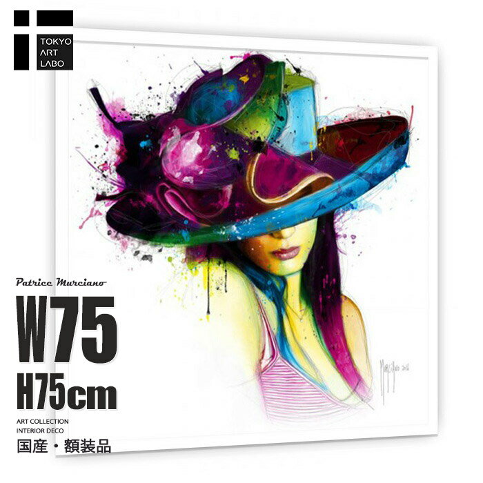 ӥӥåɥ | ɳݤݥ | LaJeuneFilleauChape | 75cmx75cm | 쥤ƥꥢ Patric...