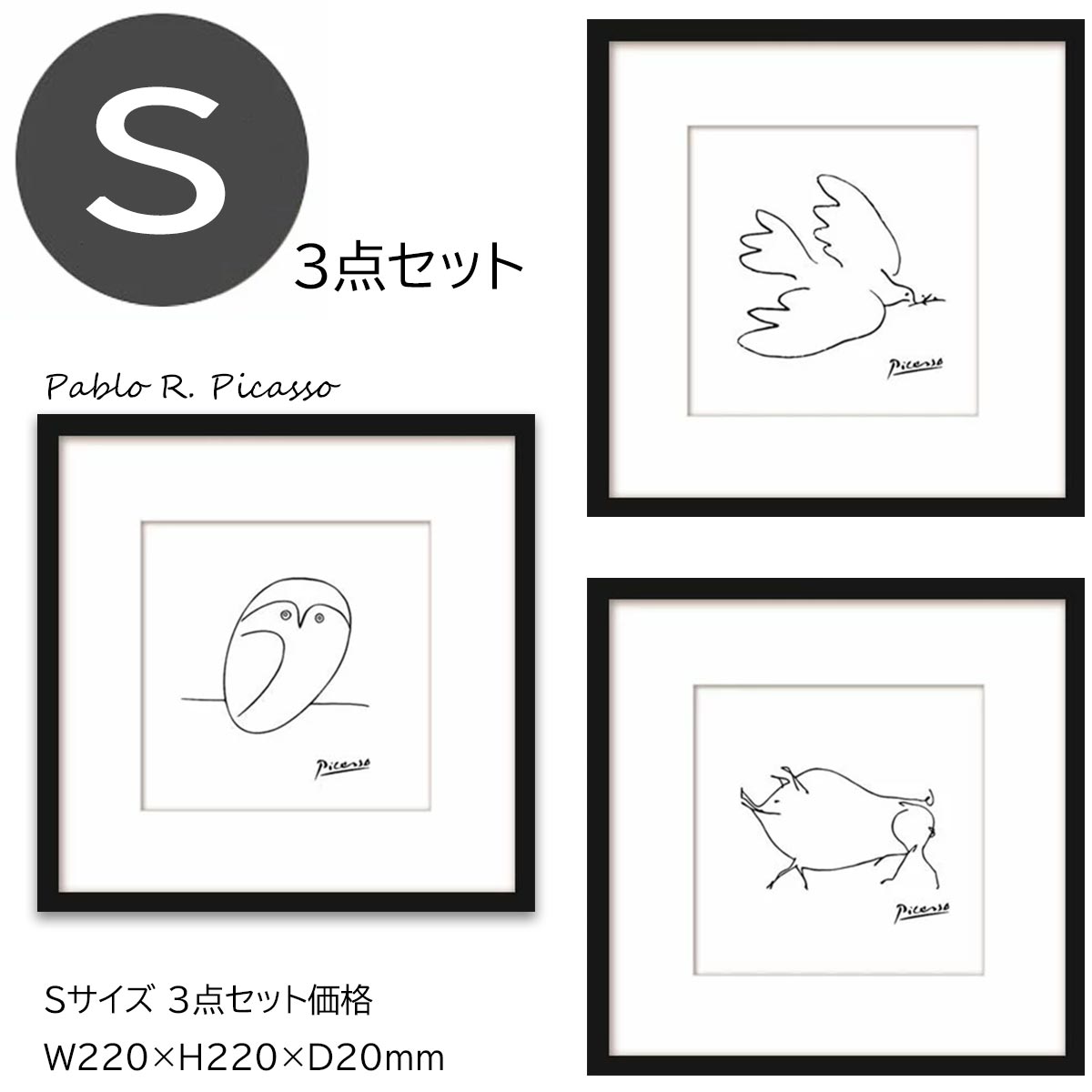 絵画 ピカソ 3個セット 人気商品 3点SET 壁掛け インテリア 玄関に飾る 絵 おしゃれ 壁飾り『並べて飾るとオシャレです』まとめ買い トイレ 黒フレーム テレワーク おうち時間 ポスター 韓国 引越し祝い ラッピング可能 贈り物