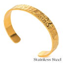 ステンレスバングル サージカルステンレス製ハンマー仕上げ10mm幅デザインゴールドプレーティングオープンバングル 金属アレルギー対応 ゴールドバングル ステンレ...