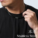 レザーチョーカー 本革 ステンレス金具 6mm幅レーザーネックレス 45cm ステンレス金具 メール便送料無料