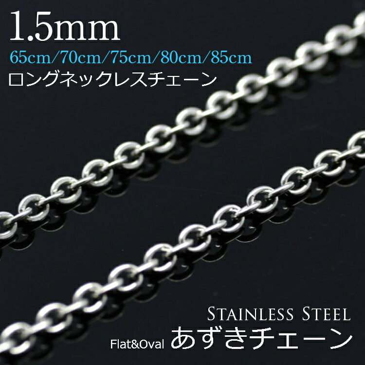 OlbNX`F[/T[WJXeX 1.5mm `F[ }/`F[/75cm/80cm/85cm/90cm