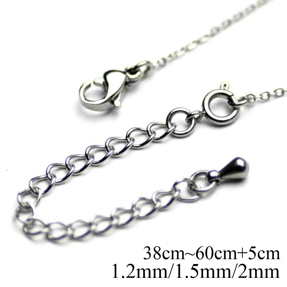 ։`F[t T[WJXeX`F[ 1.2mm/1.5mm/2mm/38cm`60cm/stnc120