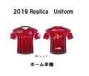 《送料無料　セール♪》【kappa】☆2019　Replica　Uniform☆ コンサドーレ札幌レプリカゲームシャツ　ホーム（半袖）