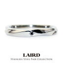 【P×5倍!】LAIRD レアド ダイヤモンド 指輪 メンズ 金属アレルギー対応 ステンレス リング おしゃれ シンプル 結婚記念日 妻 誕生日プレゼント 男性 彼氏 父 記念日 ギフト ランキング お祝い【送料無料】(4)