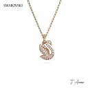【ポイント5〜10倍!】 スワロフスキー Swan ネックレス レディース ローズゴールド クリスタル SWAROVSKI 5647555 5678046【送料無料】(4)