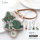 【【ポイント5〜10倍!】】 MOOMIN ムーミン ストラップ付き 時計 腕時計 レディース バッグチャーム ムーミン谷 リトルミイ ミイ ダイカット カバン...