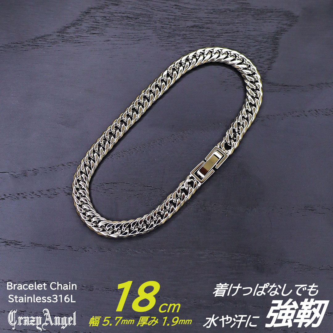 【P×5倍！】クレイジーエンジェル ブレスレット Crazy Angel サージカルステンレス シルバーカラー 6面カットダブル喜平チェーン ブレスレットチェーン ステンレス アクセサリー 金属アレルギー対応 アレルギーフリー メンズブレスレット 男性 プレゼント 人気【送料無料】