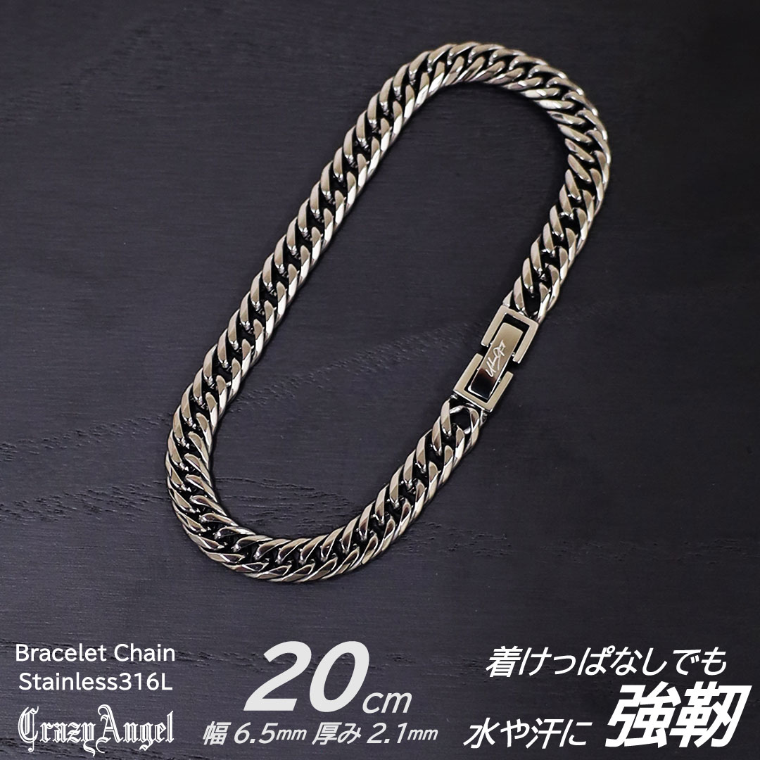 【P×5倍！】クレイジーエンジェル ブレスレット Crazy Angel サージカルステンレス シルバーカラー 6面カットダブル喜平チェーン ブレスレットチェーン ステンレス アクセサリー 金属アレルギー対応 アレルギーフリー メンズブレスレット 男性 プレゼント 人気【送料無料】