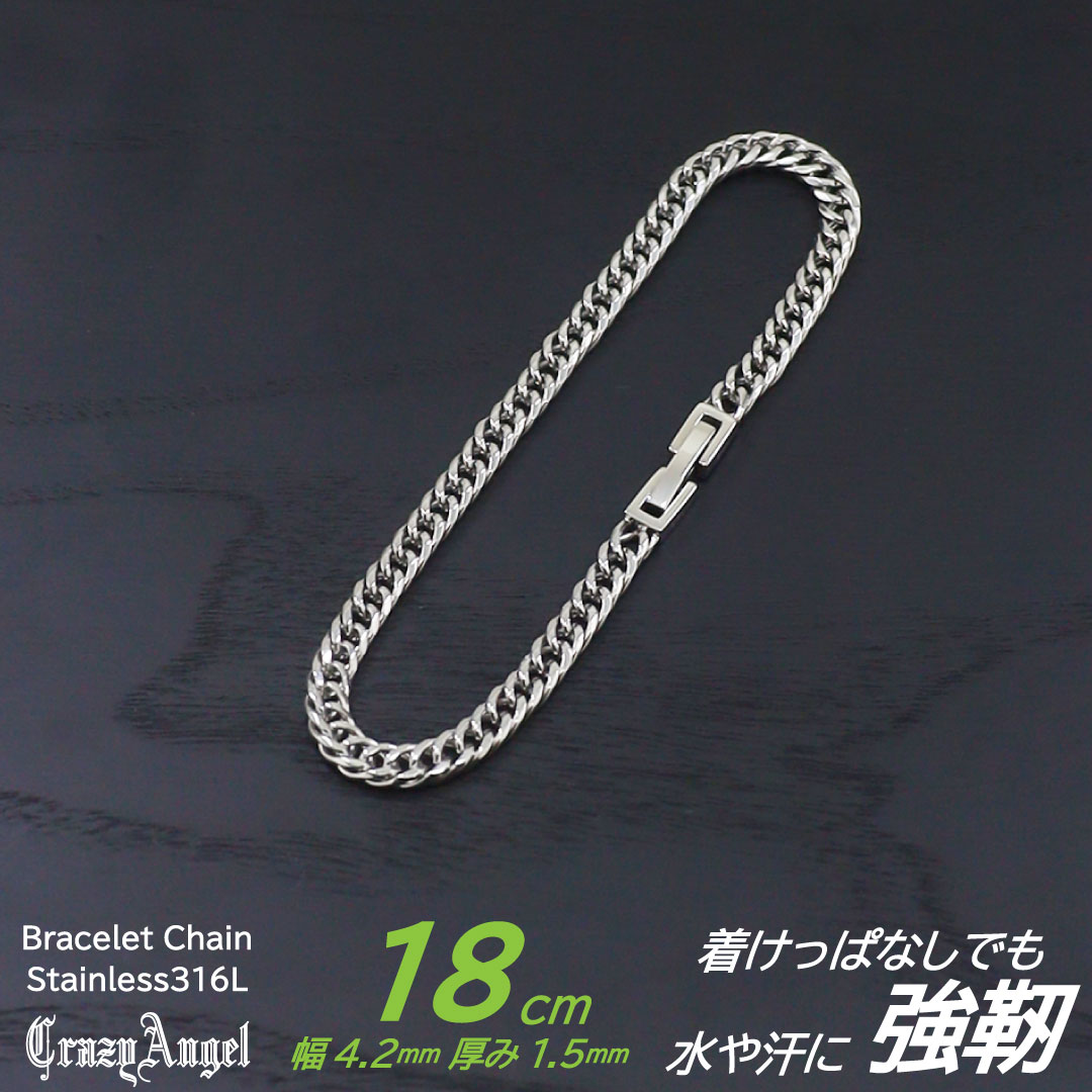 乐天商城 - 【P×5倍！】クレイジーエンジェル ブレスレット Crazy Angel サージカルステンレス シルバーカラー 6面カットダブル喜平チェーン ブレスレットチェーン ステンレス アクセサリー 金属アレルギー対応 アレルギーフリー メンズブレスレット 男性 プレゼント 人気【送料無料】