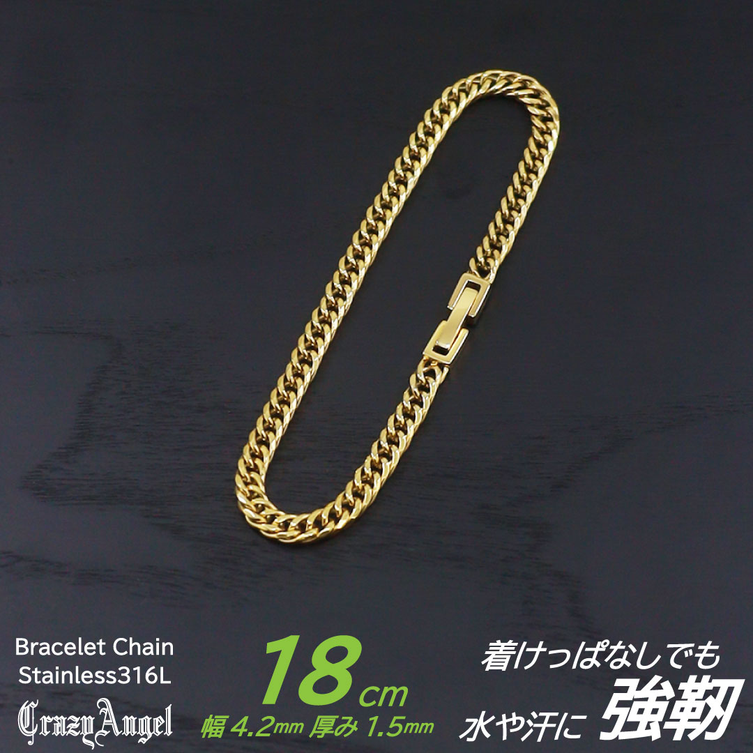 乐天商城 - 【P×5倍！】クレイジーエンジェル ブレスレット Crazy Angel サージカルステンレス シルバーカラー 6面カットダブル喜平チェーン ブレスレットチェーン ステンレス アクセサリー 金属アレルギー対応 アレルギーフリー メンズブレスレット 男性 プレゼント 人気【送料無料】