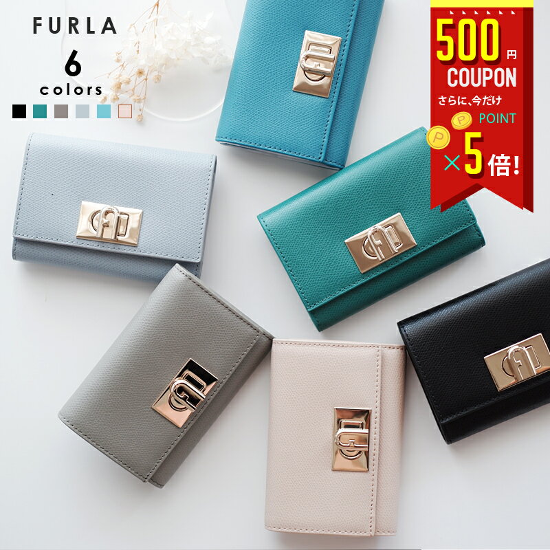 【スーパーセール★10％OFF】【P×5倍