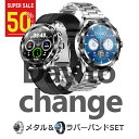 【スーパーセール★半額!】【P×10倍!】 NX1(ラバーバンドセット)スマートウォッチ Bluetooth5.0 音声認識機能 健康管理 1.32インチ 血中...