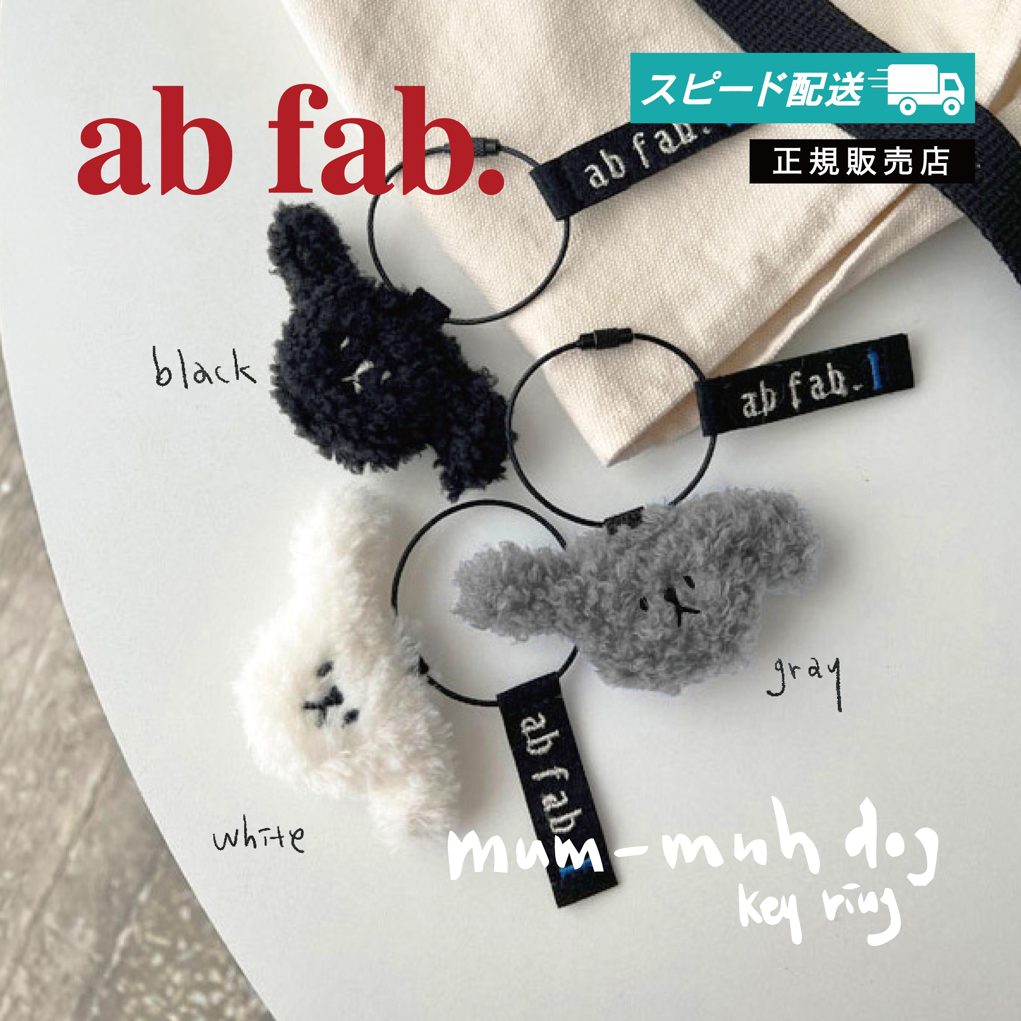 abfab.韓国犬猫キーリングキー...