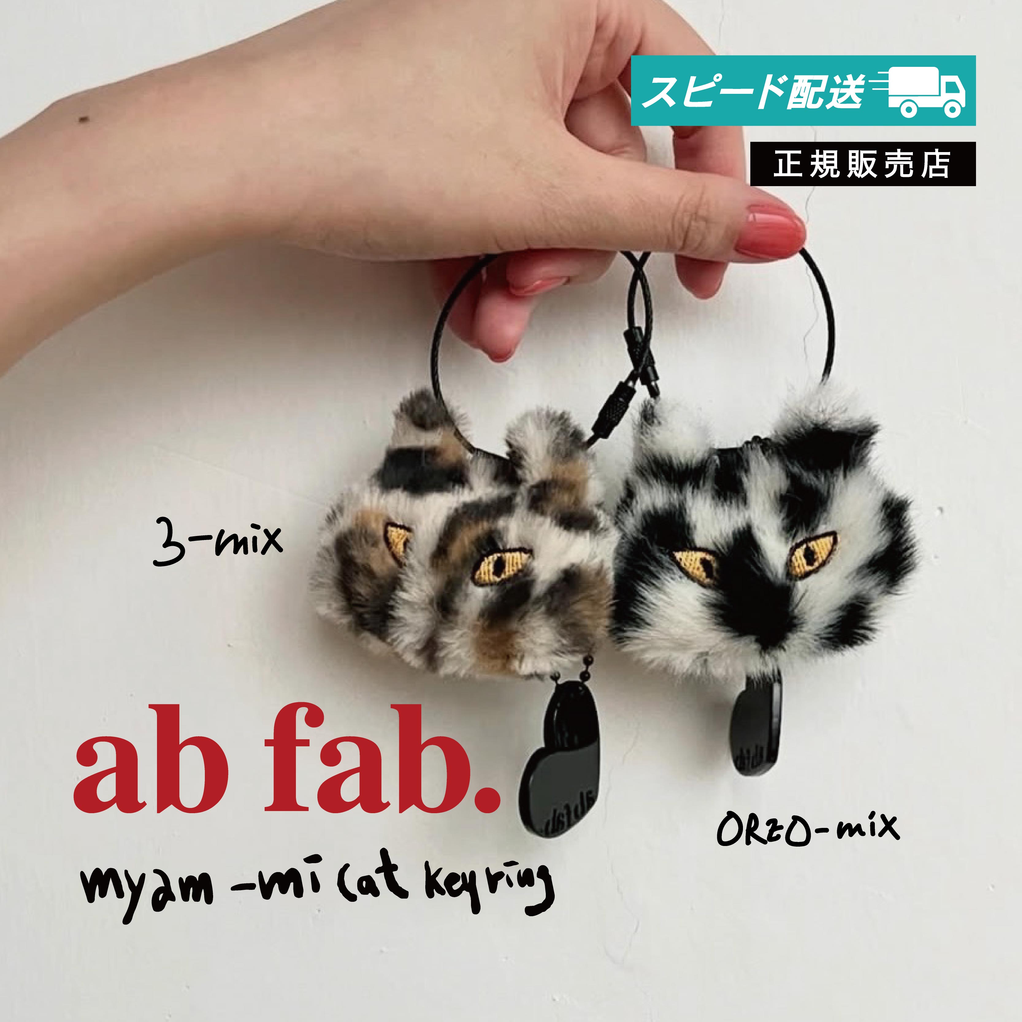 abfab.Oreomixcat韓...