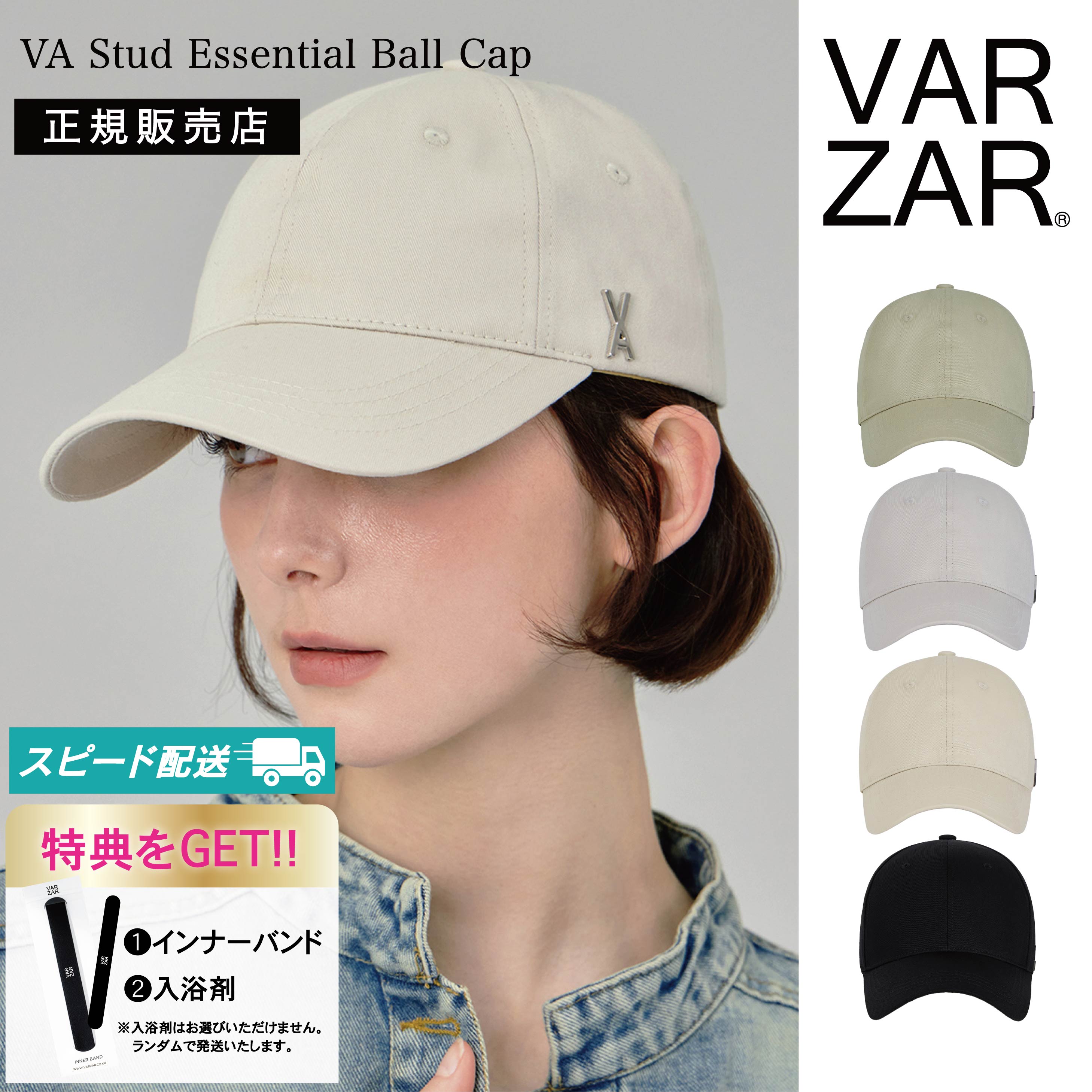 ★当日発送（休日除く14時までのご注文）★VARZAR バザール 韓国キャップ 帽子 VARZAR VA Stud Essential Ball Cap スタッズ ユニセックス オーバーフィット ストリート K-POPアイドル着用 