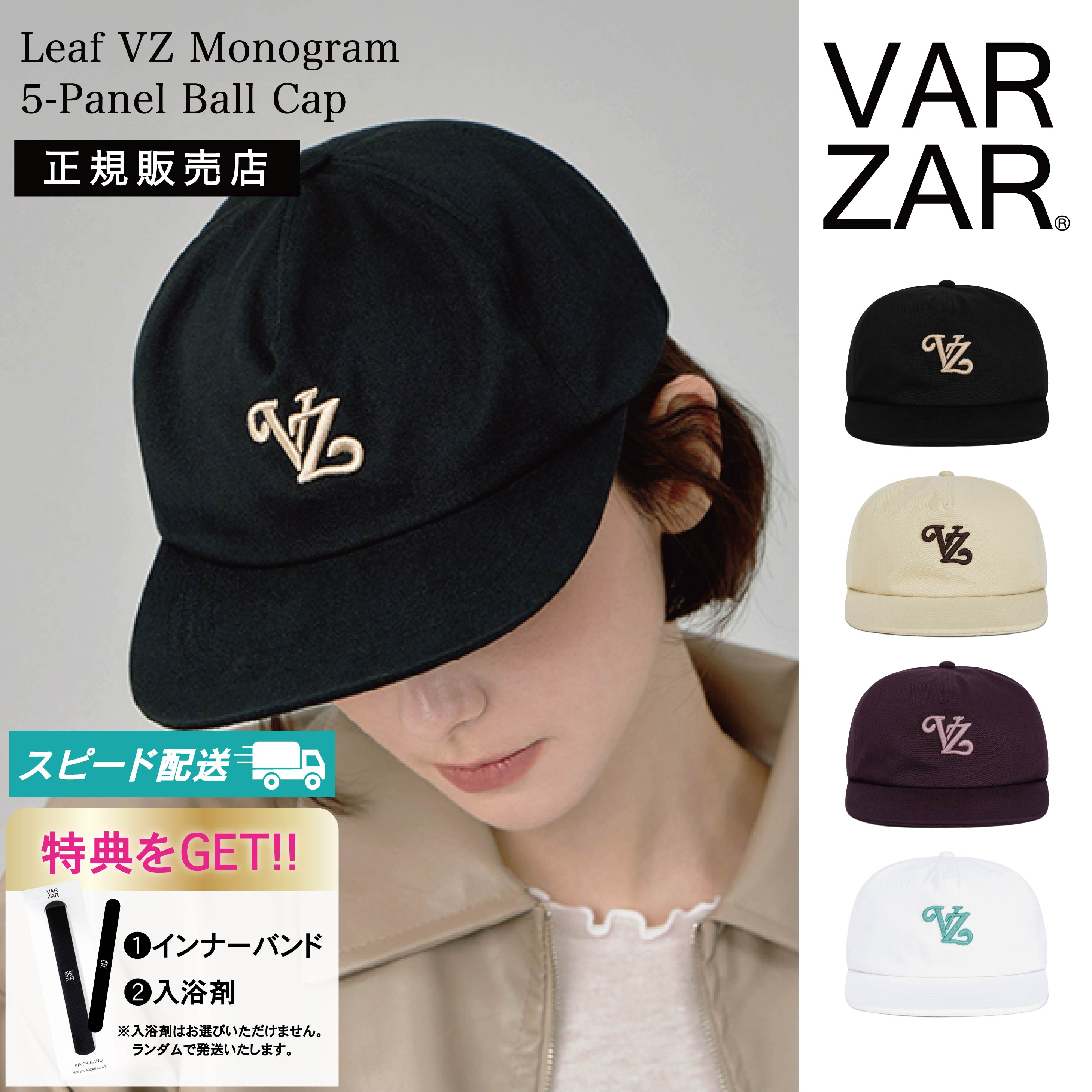 ★当日発送（休日除く14時までのご注文）★VARZAR バザール 韓国キャップ 帽子 VARZAR Leaf VZ Monogram 5-Panel Ball Cap ユニセックス オーバーフィット ストリート K-POPアイドル着用 