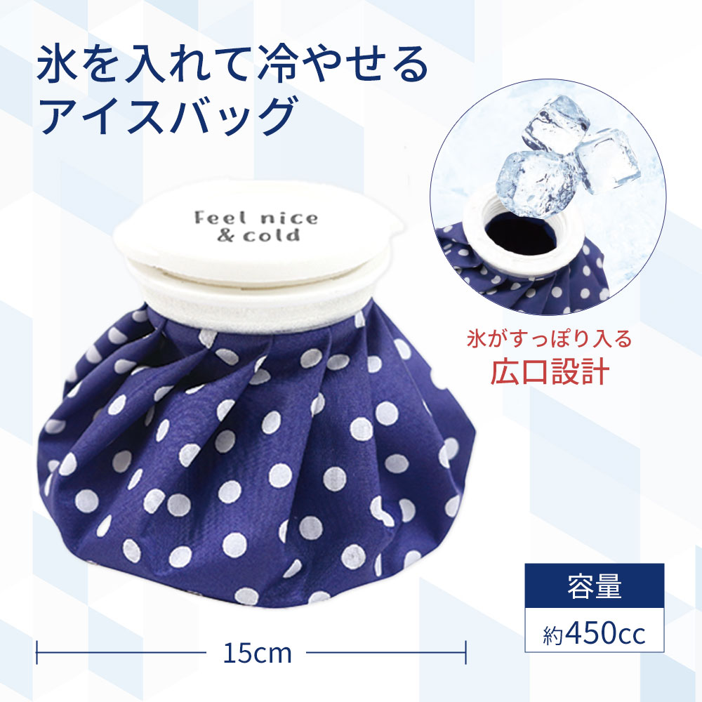アイスバッグクーラー / 冷却バッグ 氷のう 冷温両用 スポーツ用 ゴルフ キャンプ ...