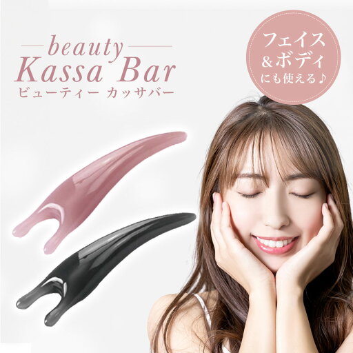 【LINE新規クーポン付】ビューティー カッサバー / かたつむり 美顔 美容 美肌 美人 かっさ 頭皮マッサージ リンパマッサージ カッサ カッサプレート 突起 健康 ツボ押し つぼ押し お風呂 リンパ 持ち運び 便利 顔 頭 腕 足 脚 手 かっさマッサージ snail 【LINE新規クーポン付】ビューティー カッサバー / かたつむり 美顔 美容 美肌 美人 かっさ 頭皮マッサージ リンパマッサージ カッサ カッサプレート 突起 健康 ツボ押し つぼ押し お風呂 リンパ 持ち運び 便利 顔 頭 腕 足 脚 手 かっさマッサージ snail