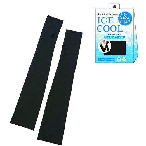 冷たいUV 超ロングアームカバー ICECOOL 接触冷感 UVカット アームカバー…
