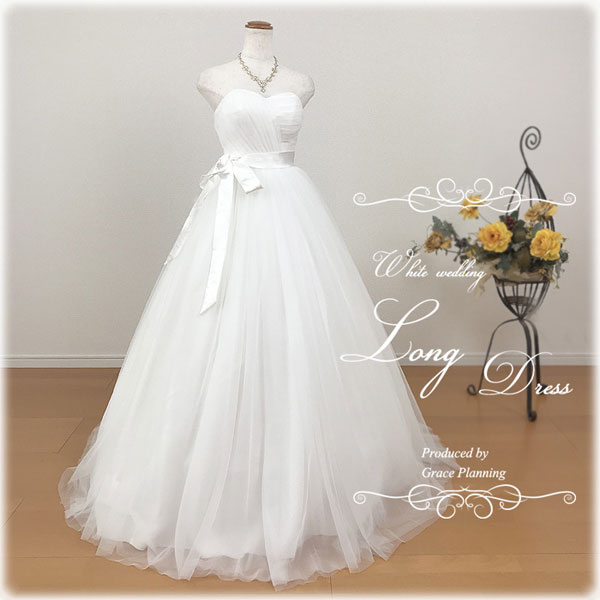 サッシュリボン 4.5cm幅×300cm サッシュベルト オフホワイト ウェディング 結婚式 二次会 パーティ 発表会 ドレスアクセサリー 可愛い サテン 子ども キッズ【メール便発送】sr_852