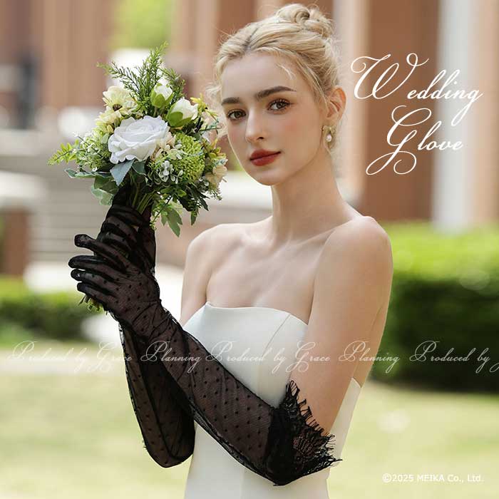 New! 【ロング64cm】ウェディング グローブ ドット レース 黒 ブラック ドレス用グローブ 肘上 手袋 結..