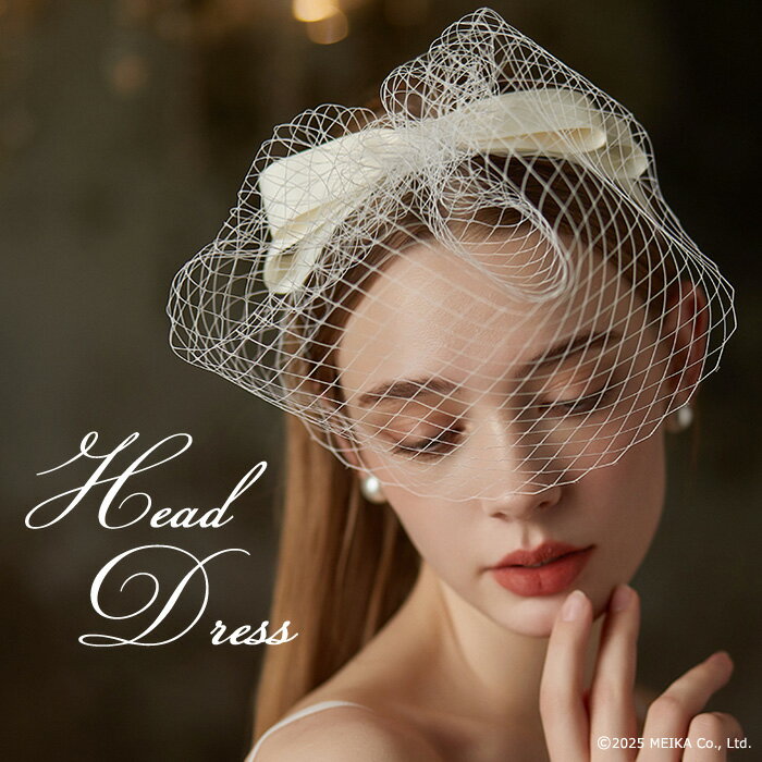 New！ カチューシャ ネットレース ウェディング チュール ヘッドドレス ウエディング 二次会 アレンジ..