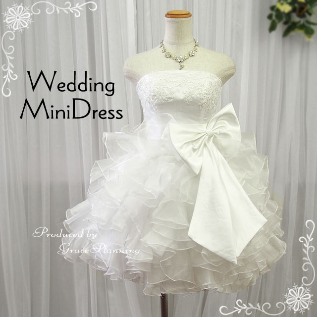 ウェディングドレス ミニ丈で大人かわいいおしゃれドレスのおすすめプレゼントランキング Ocruyo オクルヨ