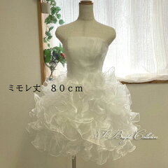 https://thumbnail.image.rakuten.co.jp/@0_mall/t-bright/cabinet/2024dress/imgrc0091027465.jpg