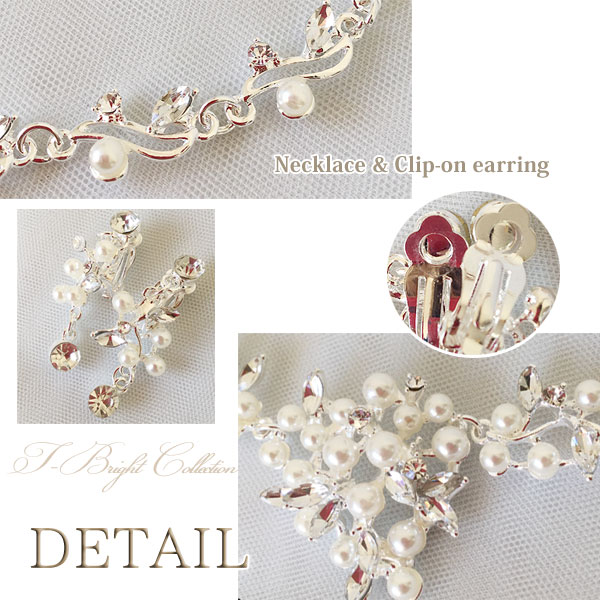 ネックレスとイヤリング シルバー パール ウェディング ブライダル ネックレスセット【メール便発送】 (ns1231)