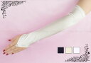 フィンガーレスグローブ ロング(40cm) 全3色(ホワイト/オフホワイト/ブラック) (fgl)ティアドロップorフラワー 黒 白 サテン 手袋 格安 ウェディング グローブ 結婚式 海外挙式 ウエディング 披露宴 カラードレス ウエディングドレス(g925-1)【メール便発送可】