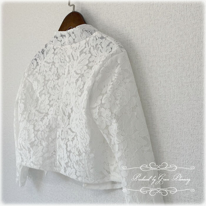 ボレロ 結婚式 レース 前ボタン くるみボタン オフホワイト レースボレロ フォーマル 花嫁 二次会 衣装 ダンス コンサート カラオケ 演奏会 発表会 パーティー 七部袖 長袖 ウエディング 【メール便発送】bo6614