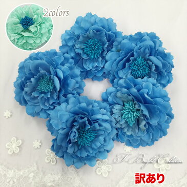 【訳あり 5個セット】コサージュ 花 2色 (スカイブルー / ミントグリーン) 髪飾り ヘッドドレス ウェディング 結婚式 お呼ばれ ヘアアクセサリー ピン クリップ シンプル お花コサージュ パーティ 発表会 アクセサリー 可愛い青 緑【メール便発送可】(h350-b5)