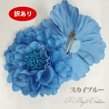 【訳あり 5個セット】コサージュ 花 2色 (スカイブルー / ミントグリーン) 髪飾り ヘッドドレス ウェディング 結婚式 お呼ばれ ヘアアクセサリー ピン クリップ シンプル お花コサージュ パーティ 発表会 アクセサリー 可愛い青 緑【メール便発送可】(h350-b5)
