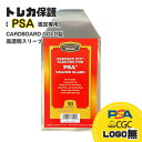 【PSAトレカ専用】ロゴ無し CARDBOARD GOLD製 高透明スリーブ 50枚入 新品 トレカ保護 PSA CGC 鑑定 カード用スリーブ /TDC-14