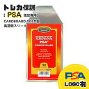 【PSA鑑定専用】CARDBOARD GOLD製 高透明スリーブ 50枚入 新品 トレカ保護 PSA 鑑定 カード用スリーブ ロゴあり/TDC-15