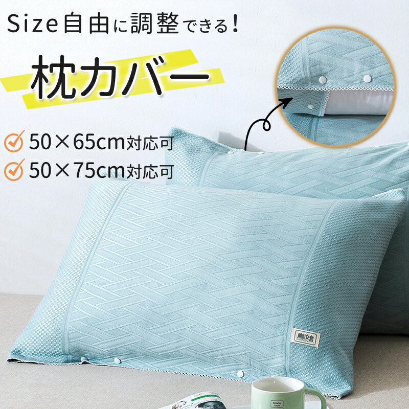 枕カバー ドット柄 タオル 子供用/ブラウン ピローケース ピローカバー オーガニックコットン 綿100％ organic cotton Pillowcase