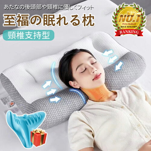 【F-Daylight正規品】?ランキング1位受賞枕 ♪／?睡眠改善、この究極の...