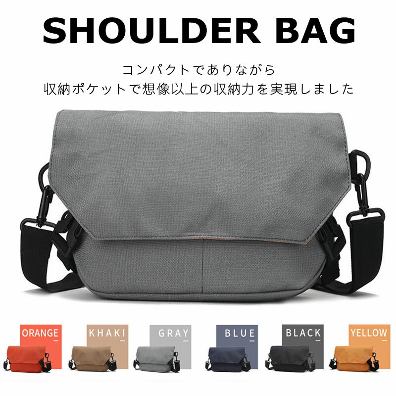 【店内全品10％OFFクーポン】＼楽天ランキング4冠達成!!／プレゼントおまけ！ショルダーバッグ メンズ 大容量 斜めがけ ショルダー 肩掛け キャンバス 帆布 a4 カバン　収納士監修 ショルダーバッグ メンズ 撥水 斜めがけワンショルダー バック カバン キャンバス 軽量 軽い