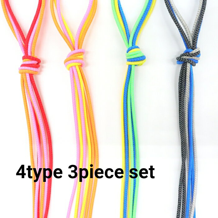 メール便OK 日本製 ネオンカラーロングゴムセット 日本製 ロングゴム 3本セット 蛍光カラー アソートカラー ヘアアクセサリー ヘアゴム カットゴム