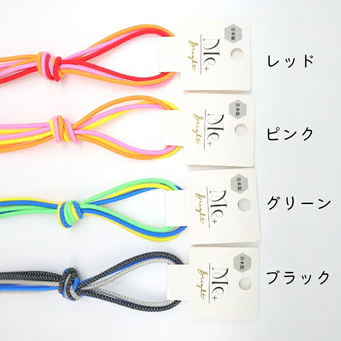 メール便OK 日本製 ネオンカラーロングゴムセット 日本製 ロングゴム 3本セット 蛍光カラー アソートカラー ヘアアクセサリー ヘアゴム カットゴム