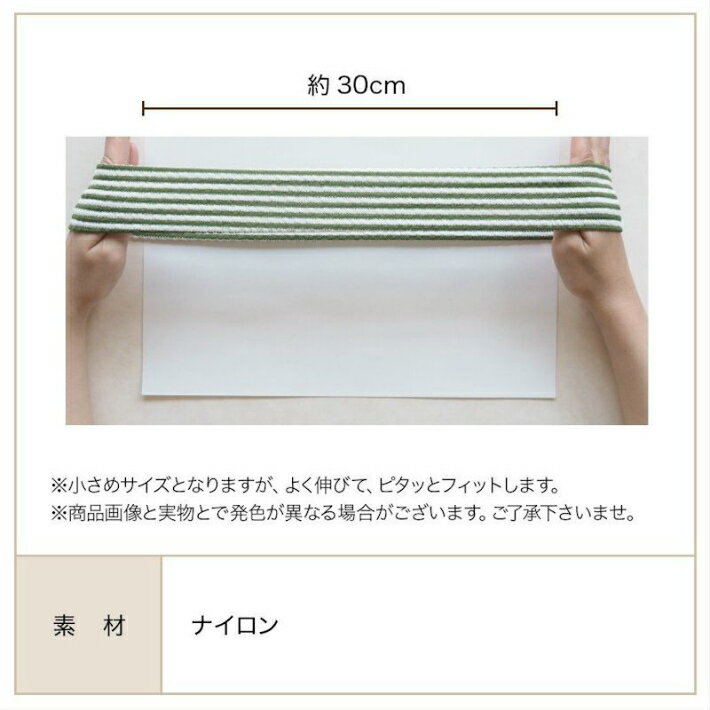 《メール便のみ送料無料》日本製 ミニターバン　ストライプ ヘアアクセサリー ヘアバンド キッズ ジュニア ボーダー やわらか 小さめ スポーツ 洗顔 シンプル
