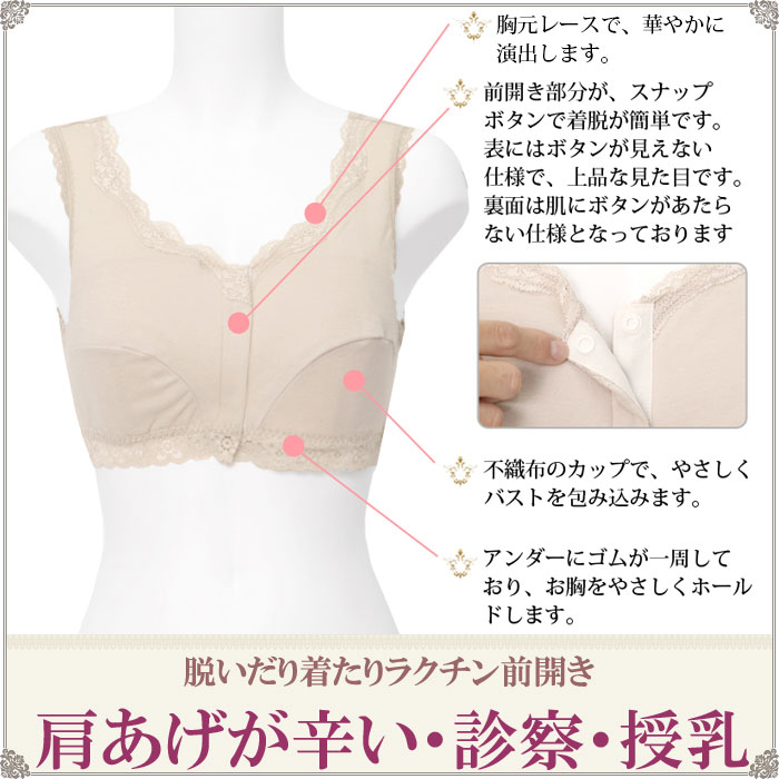 前開き ブラ ナイトブラ フロントホック ノンワイヤー 前開き ブラジャー 授乳 ブラ カップ付き 綿100% ブラジャー ハーフトップ セット 2枚 [M:1/1] フロントホックブラ 大きいサイズ 3l ll L M 汗取りインナー レディース タンクトップ 乳がん ブラ 入院 cotton bra