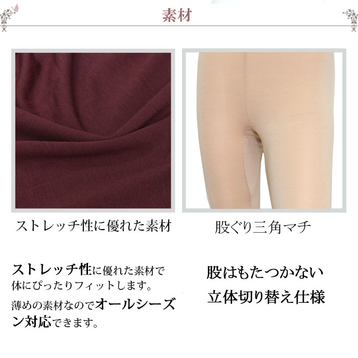 伸びる ペチコート パンツ ロング モダール混 スパッツ 9分丈 ペチパンツ 汗取りインナー レギンス レディース [M:1/2] 大きいサイズ ll L M あったかインナー 冬 暖かい ももひき レディース かわいい 防寒 スカート 冷え おしり 吸汗 petticoat Pants