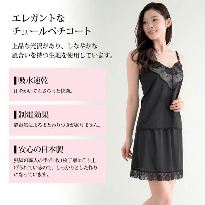ペチコート ロング レース 透け防止 スリップ...の紹介画像2
