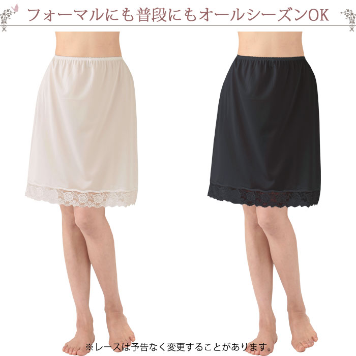 ペチコート ロング レース 透け防止 スリップ...の紹介画像3