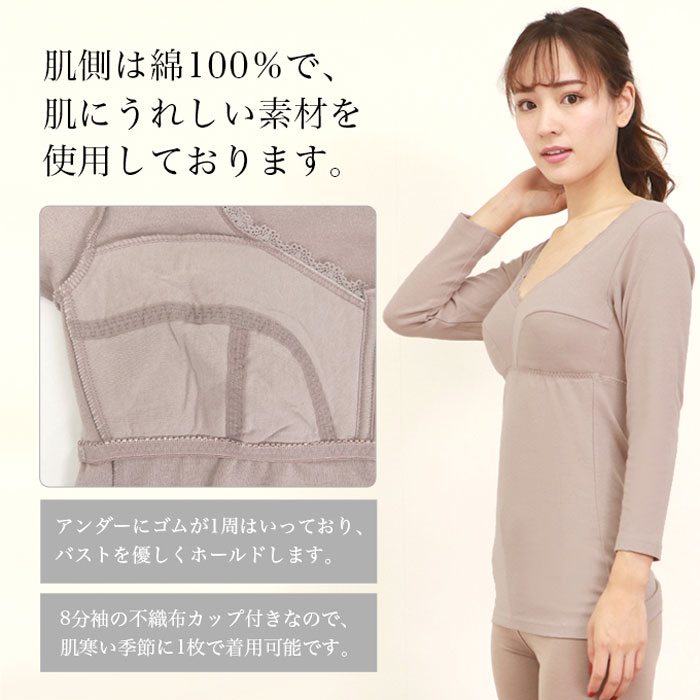 汗取りインナー カップ付き 長袖 インナー ブラトップ ナイトブラ 肌側 綿100％ レディース 長袖tシャツ ノンワイヤー 大きいサイズ ll L M あったかインナー ロング丈 吸汗 汗じみ防止 背中 透けない 透け防止 8分袖 長袖インナー 暖かい inner ladies 母の日 ギフト