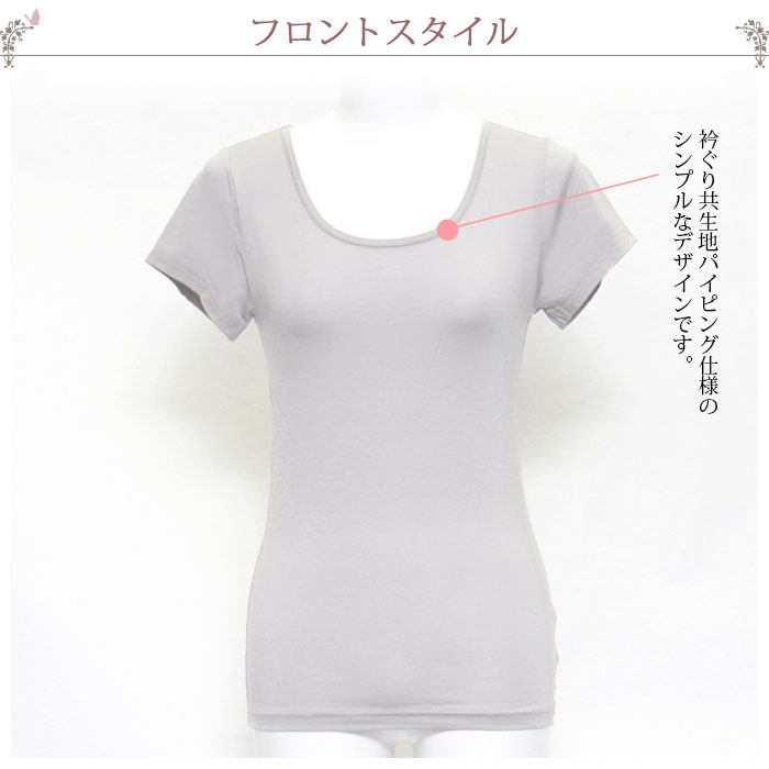 リヨセル テンセル 半袖 インナー tシャツ ロング丈 汗取りインナー レディース 吸汗速乾 tシャツ [M:1/2] 大きいサイズ l LM 春 夏 涼しい 秋 冬 暖かい 3分袖 汗取りインナー 背中 脇汗 汗じみ防止 透け防止 締め付けない インナーシャツ 黒 白 肌着 ladies 母の日 ギフト