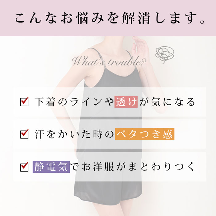 ペチコート 汗染み防止 パンツ 透け防止 ペチパンツ 夏 涼しい 3分丈 吸汗速乾 汗取りインナー レディース フレアパンツ セット 2枚[M:1/1] 大きいサイズ ll L M 約35cm丈 秋冬 暖かい キュロット 日本製 下着 黒 ズボン下 タップパンツ 静電気防止 petticoat Pants