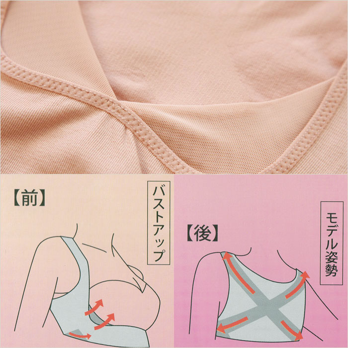 ボディメイク 成型 バスト リフトアップ ニッパー 3色セット 送料無料 姿勢補正 ハーフトップ[M:1/1]加圧 インナーレディース 着圧 加圧インナー レディース 大きいサイズ スタイルアップインナー タンクトップ