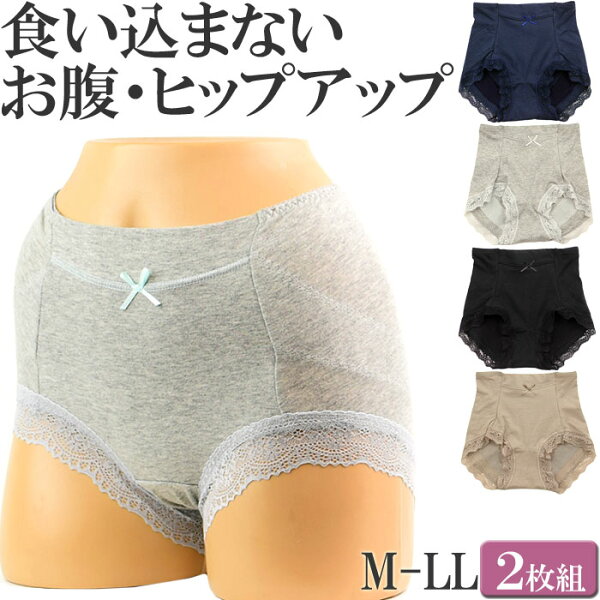 ガードルショーツ補正下着ガードルヒップアップショーツレディース深ばきボクサーパンツ綿セット4枚 M:1/1 大きいサイズLLLM